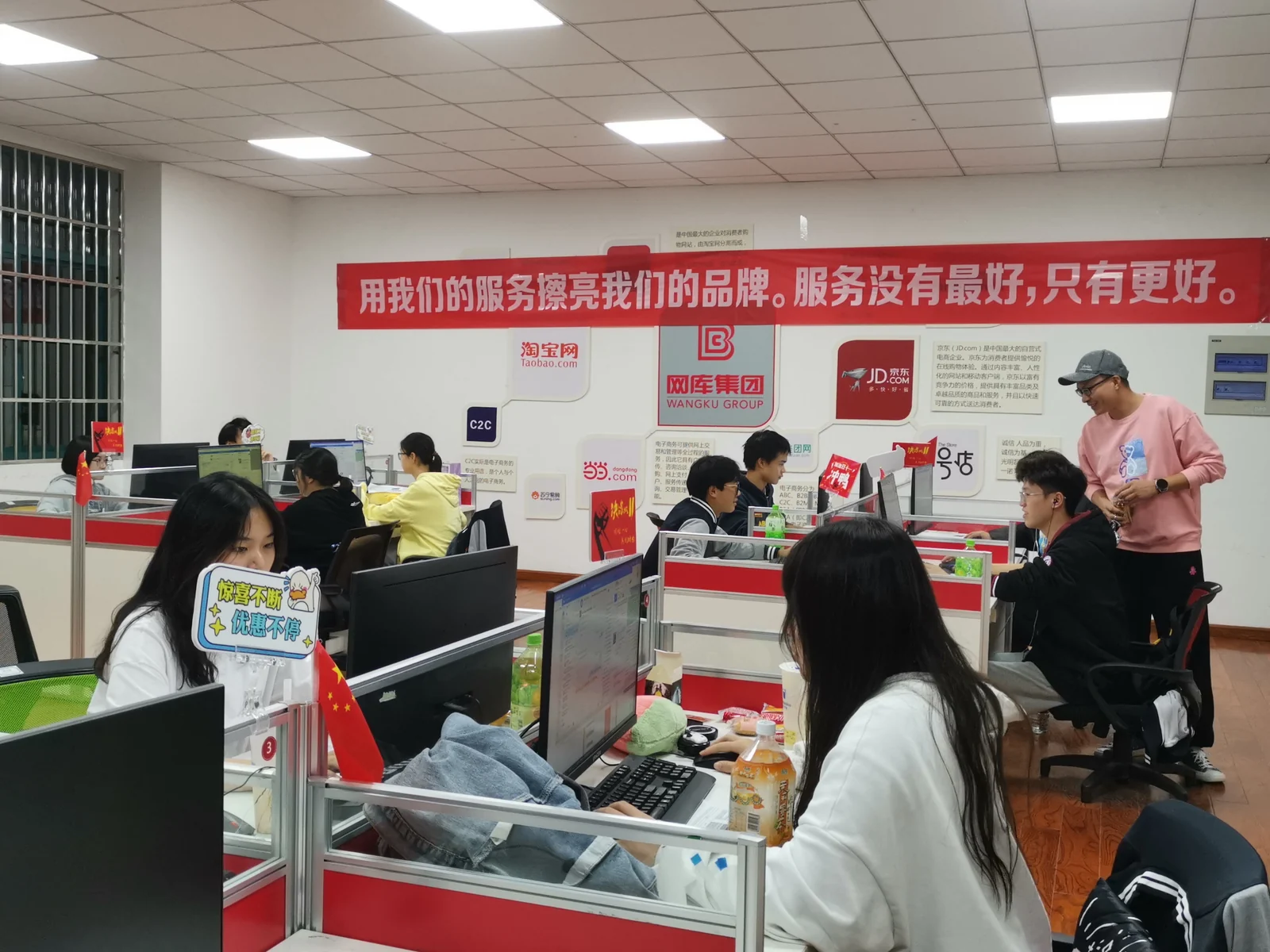 产业互联网学院直播中心实训